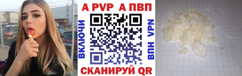 сколько стоит сайты даркнета наркотические препараты MEGA ССЫЛКА Alpha-PVP СК КРИС Нижнекамск