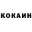 Кетамин ketamine Zherwin Malsi