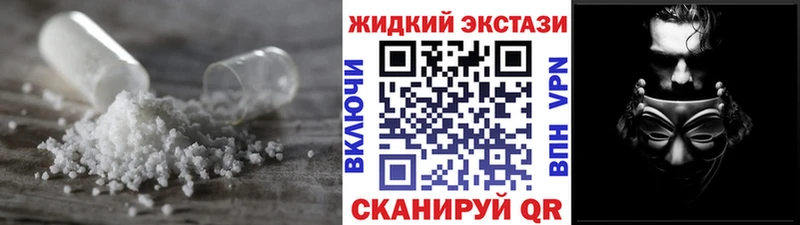 купить наркотики цена  Нижнекамск  Бутират оксибутират 
