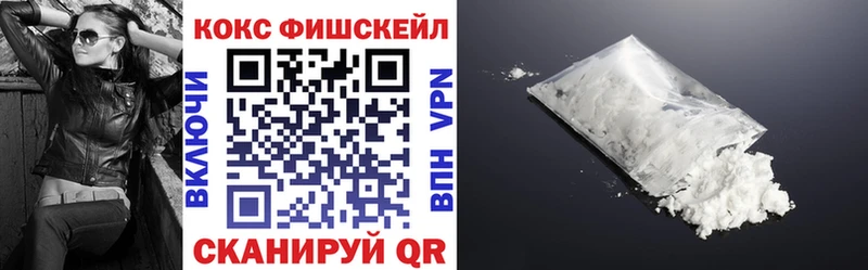 COCAIN VHQ  продажа наркотиков  Нижнекамск 