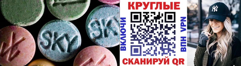 ЭКСТАЗИ 250 мг  наркотики  Нижнекамск 
