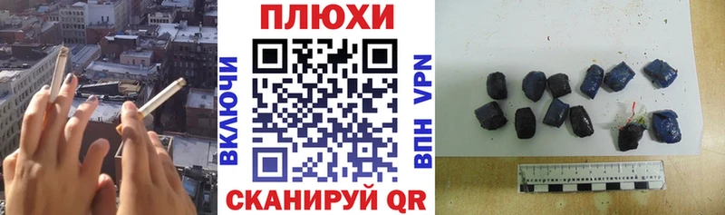 ГАШИШ Изолятор Нижнекамск