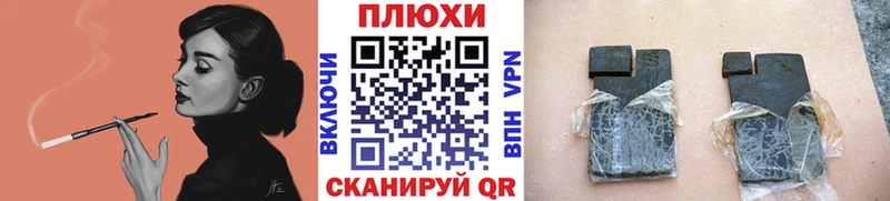 мега зеркало  Нижнекамск  ГАШИШ гашик  закладки 