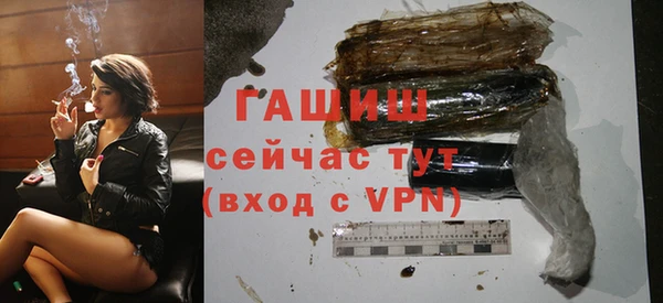 марихуана Бугульма