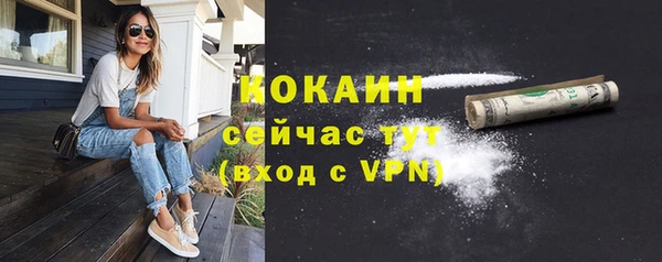 дистиллят марихуана Богородицк