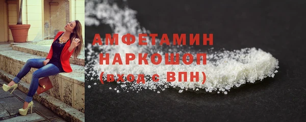 круглые Бородино