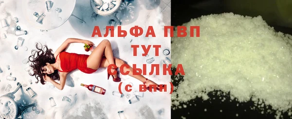 круглые Бородино