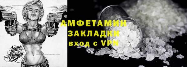 гашишное масло Бронницы