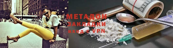 марихуана Бугульма