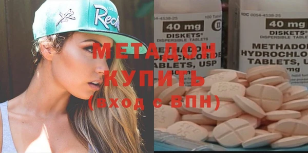 гашишное масло Бронницы