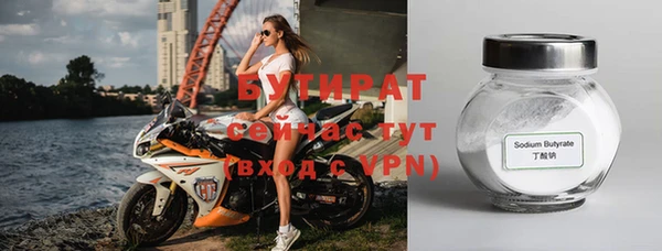 альфа пвп VHQ Богданович