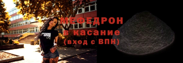 спиды Богородск
