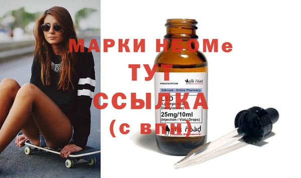 марихуана Бугульма