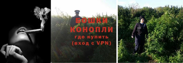 марихуана Бугульма
