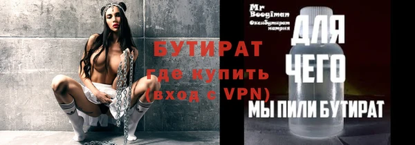 альфа пвп VHQ Богданович