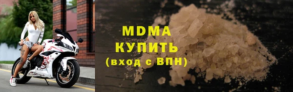 альфа пвп VHQ Богданович
