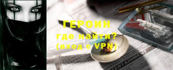 гашишное масло Бронницы