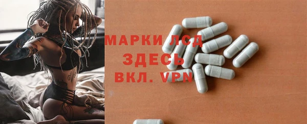 гашишное масло Бронницы