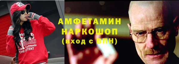 марихуана Бугульма