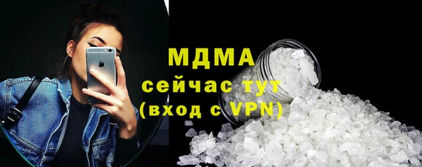 альфа пвп VHQ Богданович