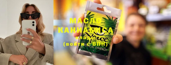 дистиллят марихуана Богородицк