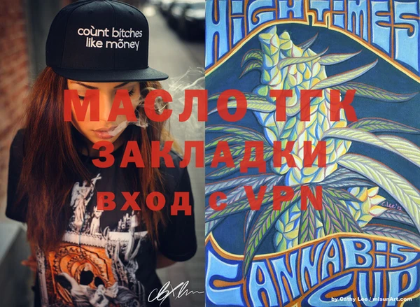 альфа пвп VHQ Богданович