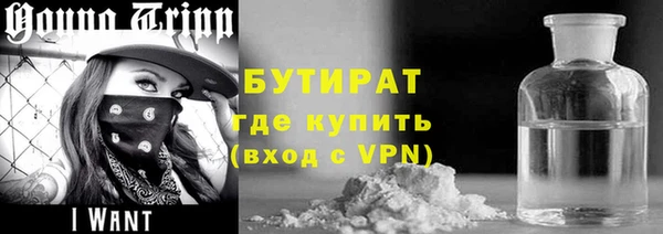 марихуана Бугульма