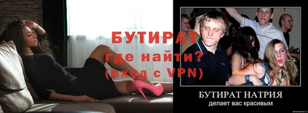 марихуана Бугульма