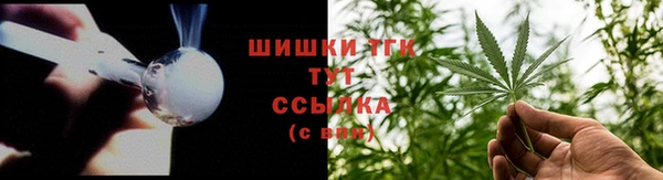 гашишное масло Бронницы