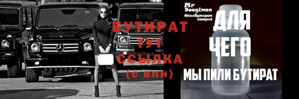 спиды Богородск