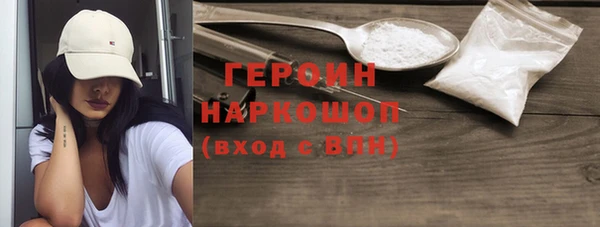 круглые Бородино