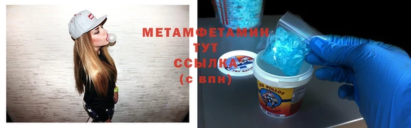 марихуана Бугульма
