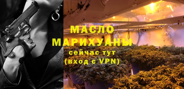 гашишное масло Бронницы
