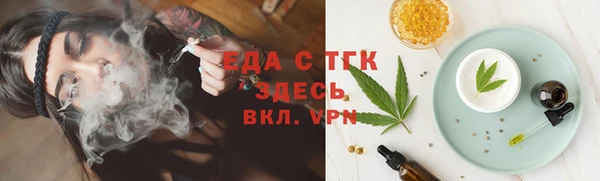 круглые Бородино