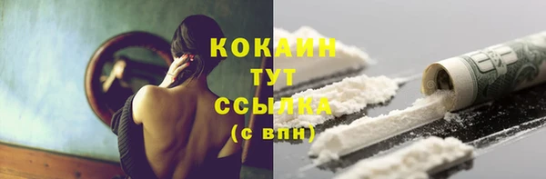 альфа пвп VHQ Богданович