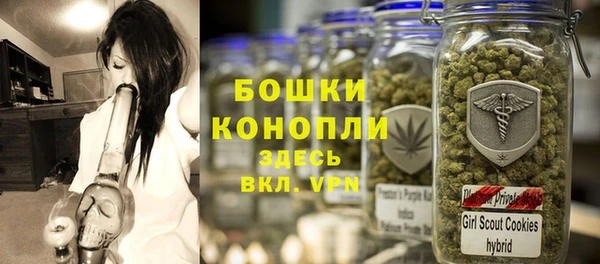 альфа пвп VHQ Богданович