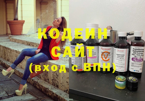марихуана Бугульма