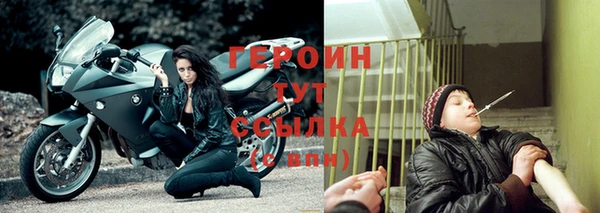 альфа пвп VHQ Богданович
