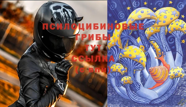 гашишное масло Бронницы