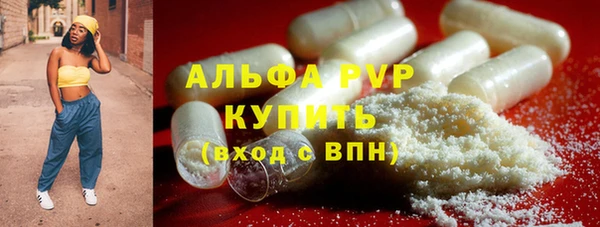 гашишное масло Бронницы