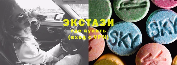 круглые Бородино