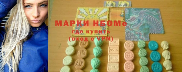 альфа пвп VHQ Богданович