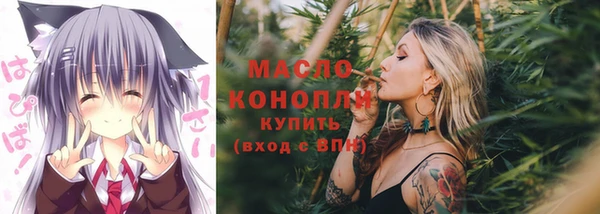 дистиллят марихуана Богородицк