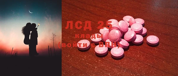 гашишное масло Бронницы