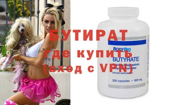 марихуана Бугульма