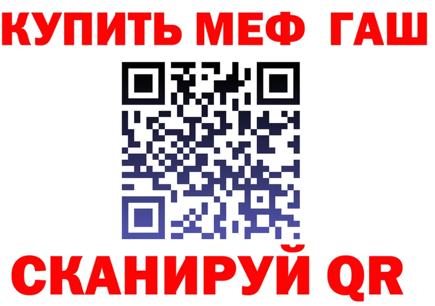 ГАШ гарик вход это кракен Нижнекамск
