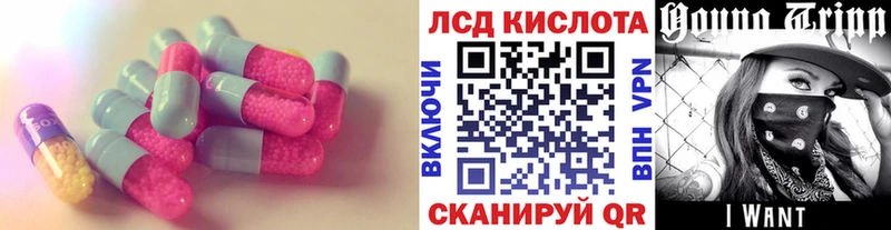 LSD-25 экстази кислота  Нижнекамск 