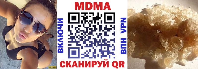 darknet наркотические препараты  Нижнекамск  МДМА кристаллы 
