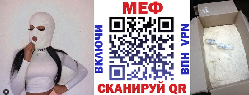 наркота  Нижнекамск  Мефедрон VHQ 