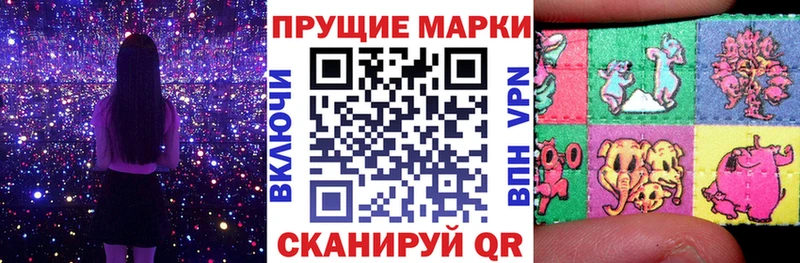 Марки N-bome 1500мкг Нижнекамск